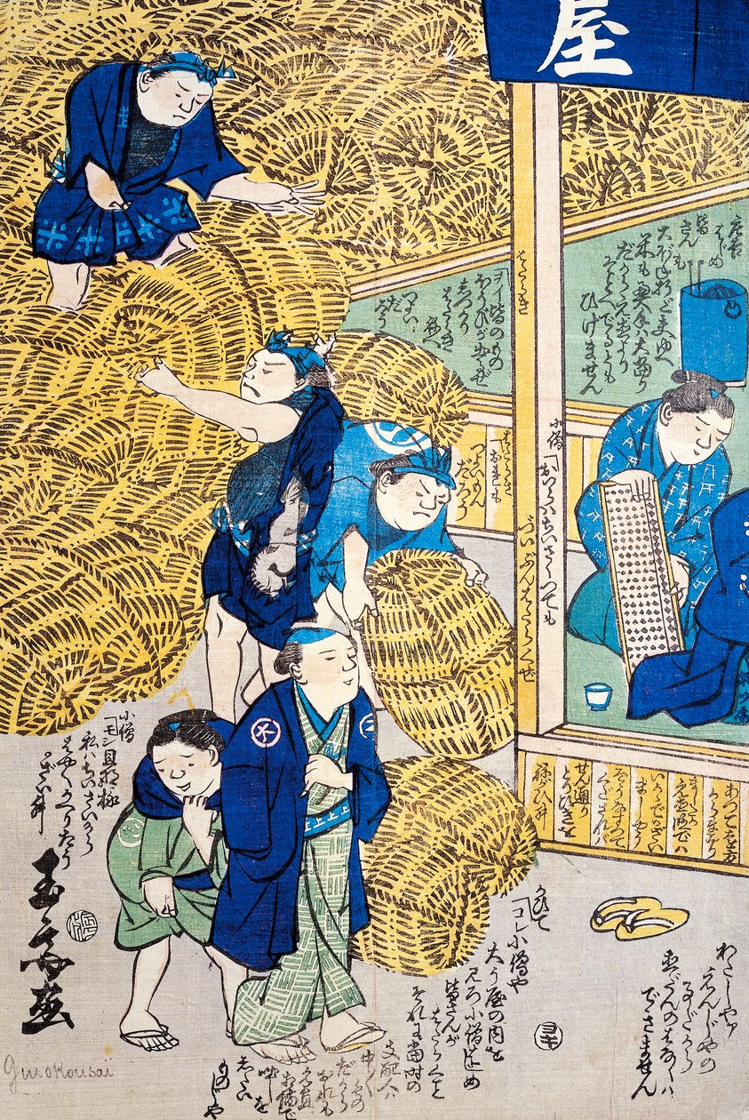 江戸の柳行李倉庫 作： 日本語学校