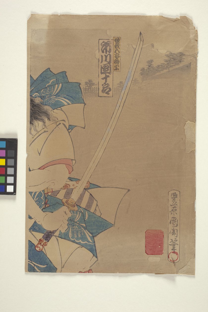 カラー木版画（インク） 作： 日本語学校