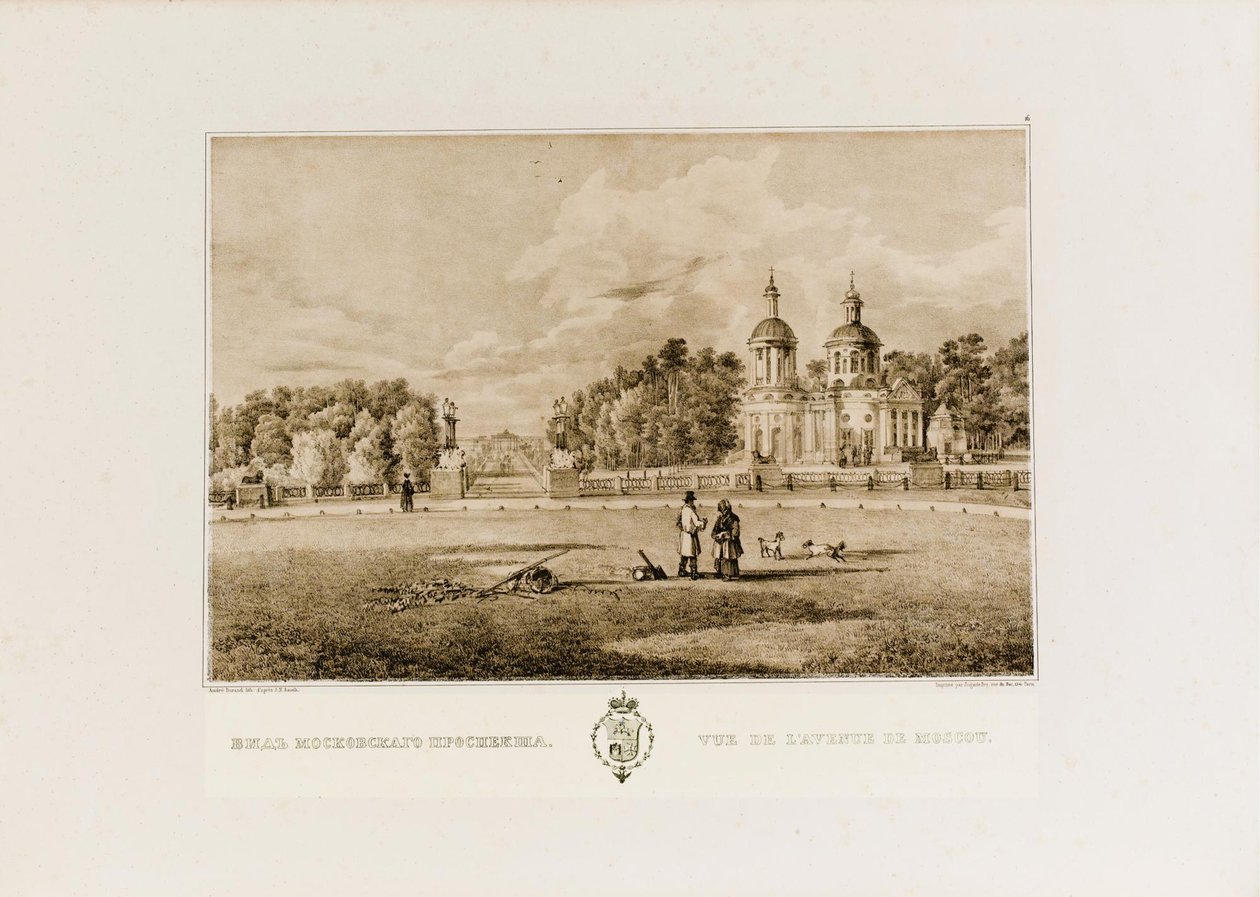 Vlakhernskoye-Kuzminkiエステート、ca。 1849 作： ヨハン・ネポムク・ラウフ