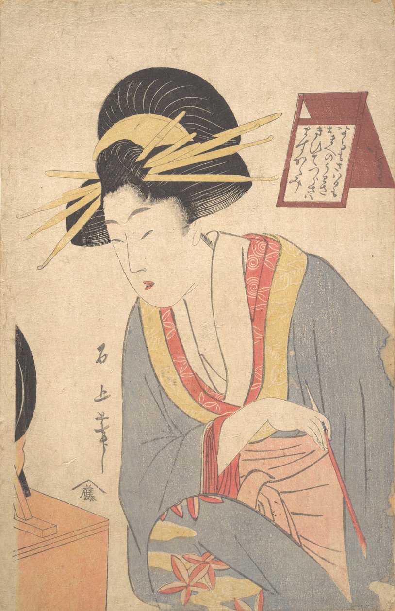 化粧をする女性 18世紀後半 作： 関城十香