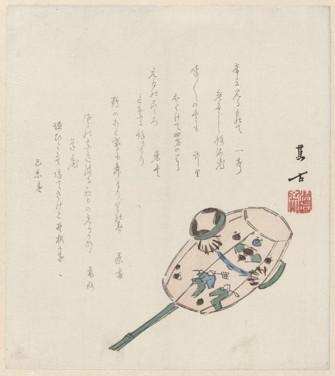 箱（？） 作： かんこ