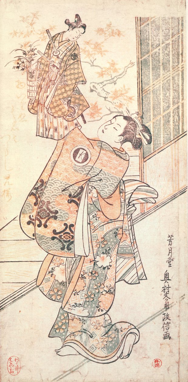 人形遣いオクマラ（木版画カラー） 作： 狩野正信