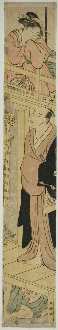 忠臣蔵の読書シーンのパロディ 作： 勝川春長