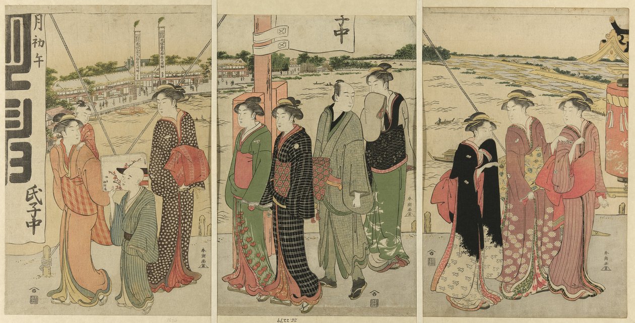 正木稲荷神社参拝 作： 勝川春長