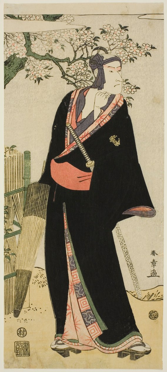 二代目市川駒三（助六役 作： 勝川春栄
