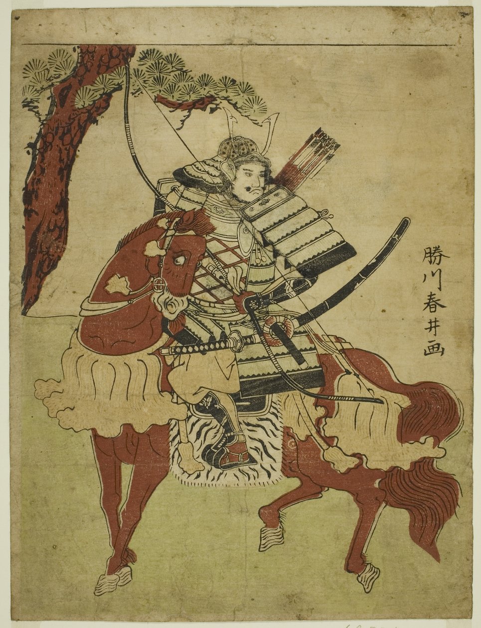 馬に乗った戦士 作： 勝川春生
