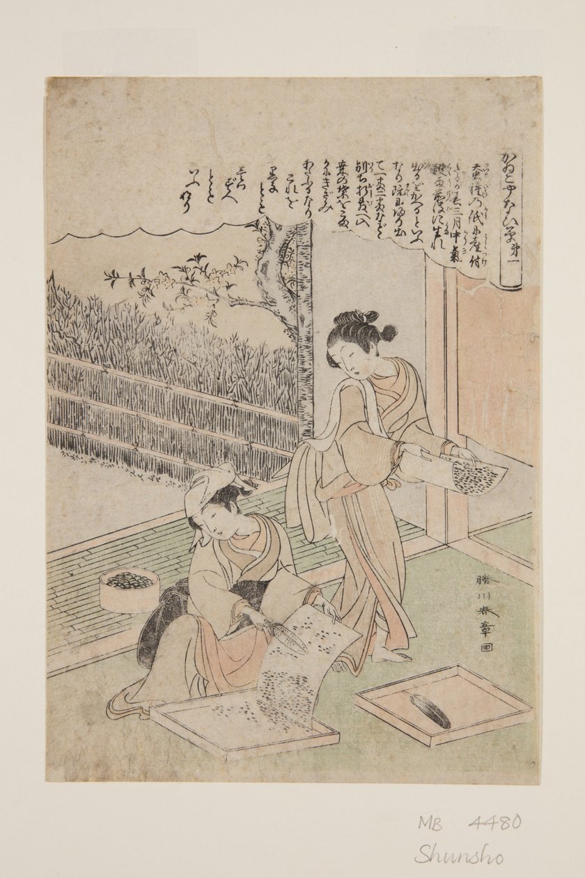 1号（色木版画） 作： 勝川春章