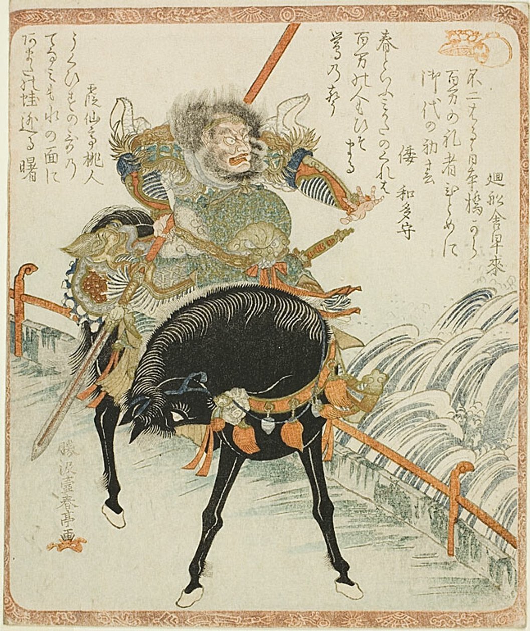 黒馬に乗った張飛 作： 勝川春亭