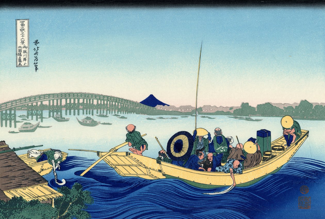 御厩川岸より両国橋夕陽見 作： 北斎勝鹿