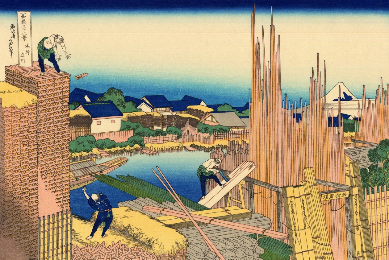 本庄館川本庄の材木置き場 作： 北斎勝鹿
