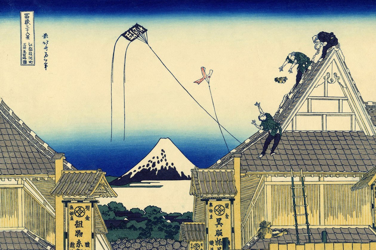 Kōto Suruga-cho Mitsui Miseryakuzu A sketch of the Mitsui shop in Suruga in Edo 作： 北斎勝鹿