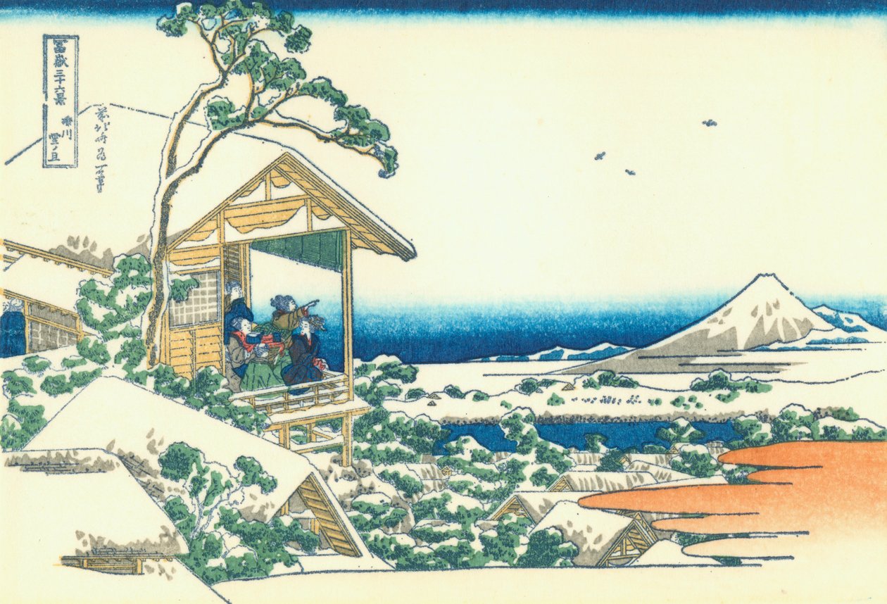 小石川の茶屋。降雪後の朝 作： 北斎勝鹿