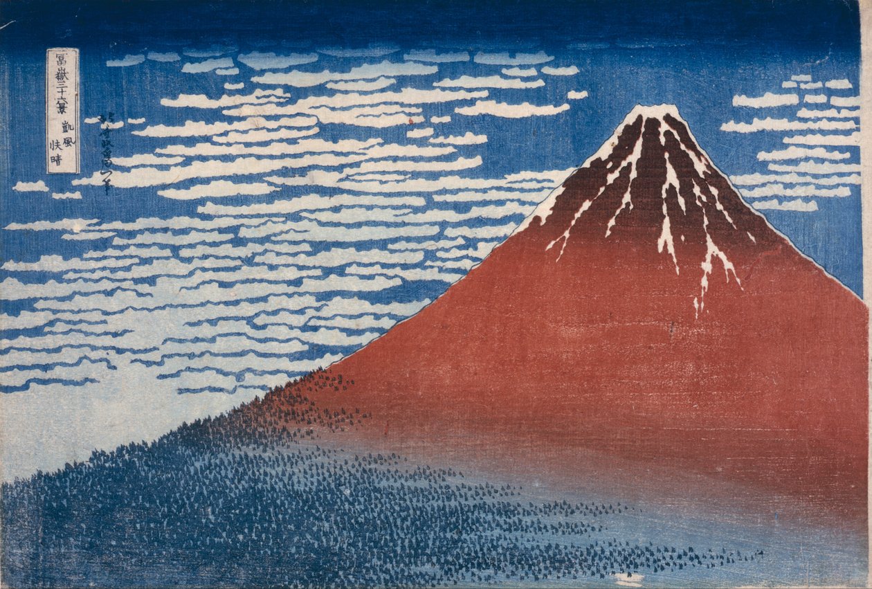 微風、晴れた朝 作： 北斎勝鹿