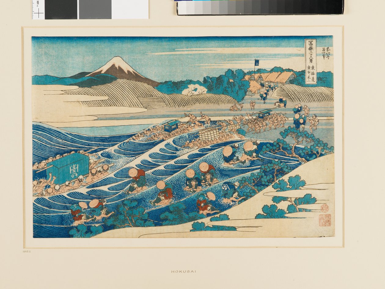 東海道金谷からの富士山 作： 北斎勝鹿