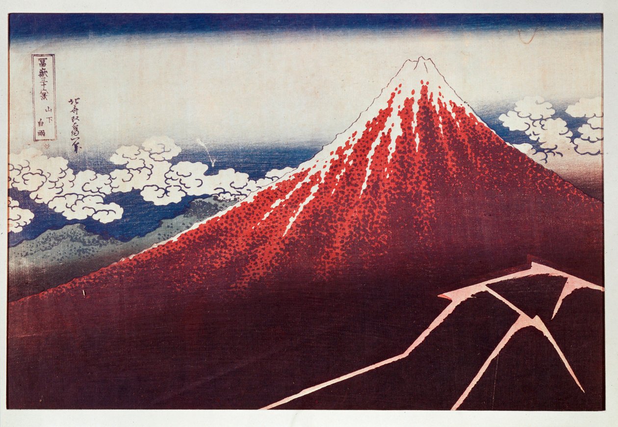 富士山の稲妻...（カラー木版画） 作： 北斎勝鹿