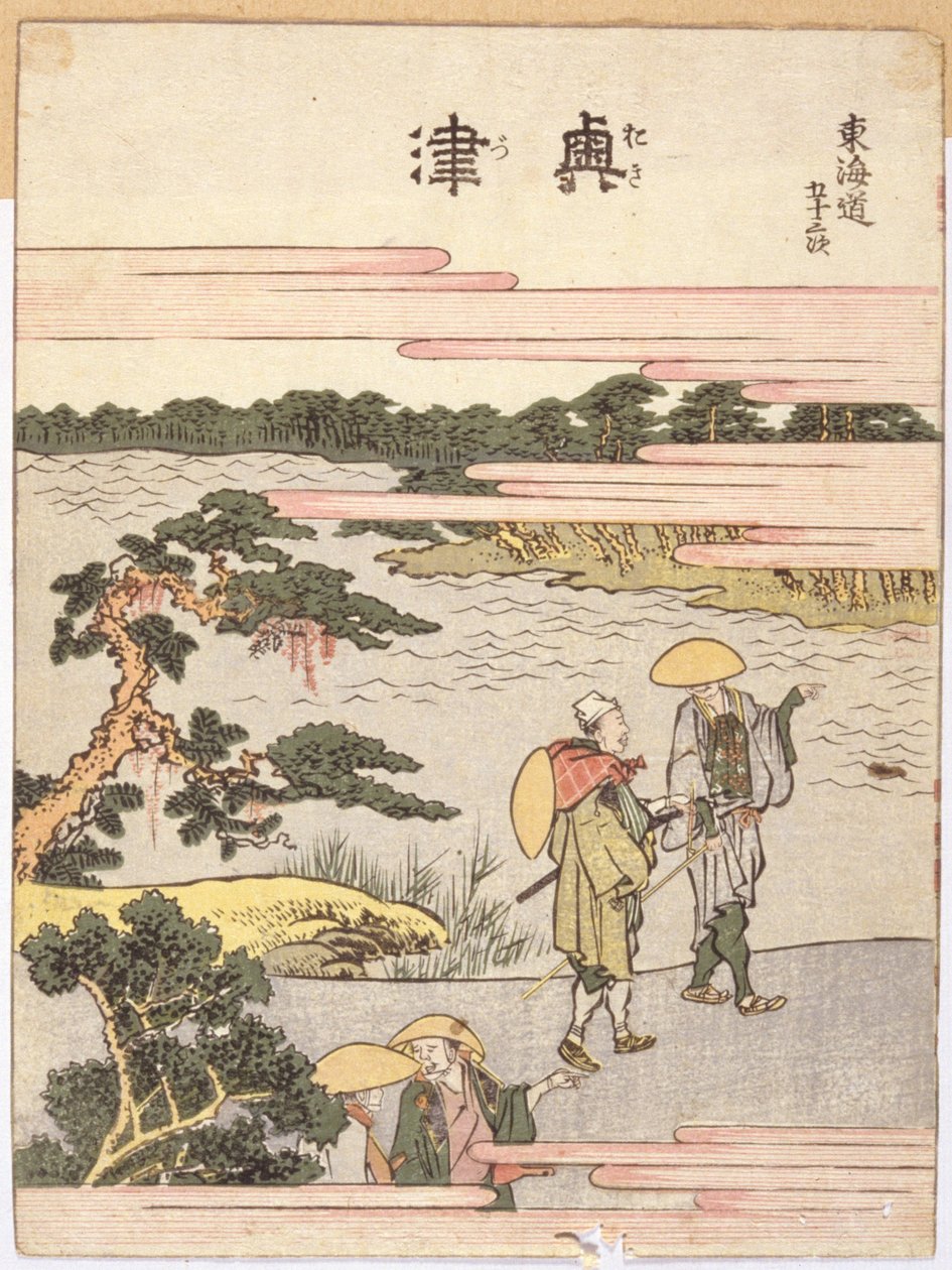 興津（色木版画） 作： 北斎勝鹿