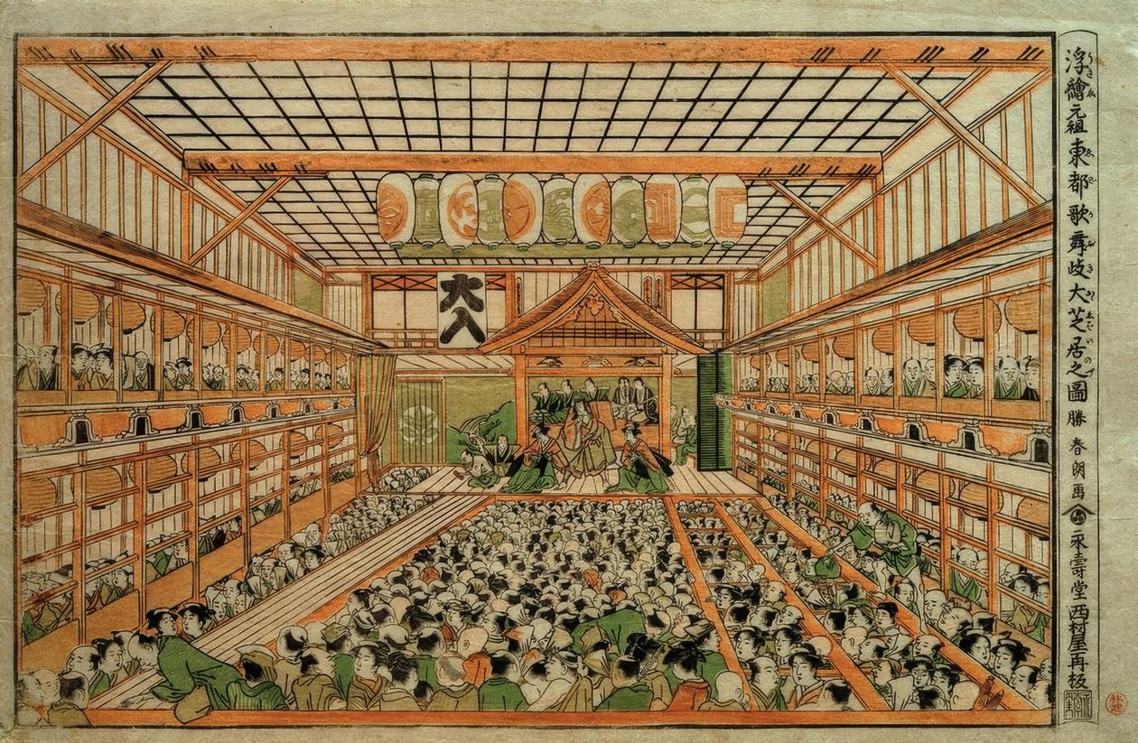 江戸時代の大歌舞伎劇場のオリジナル透視図 作： 北斎勝鹿
