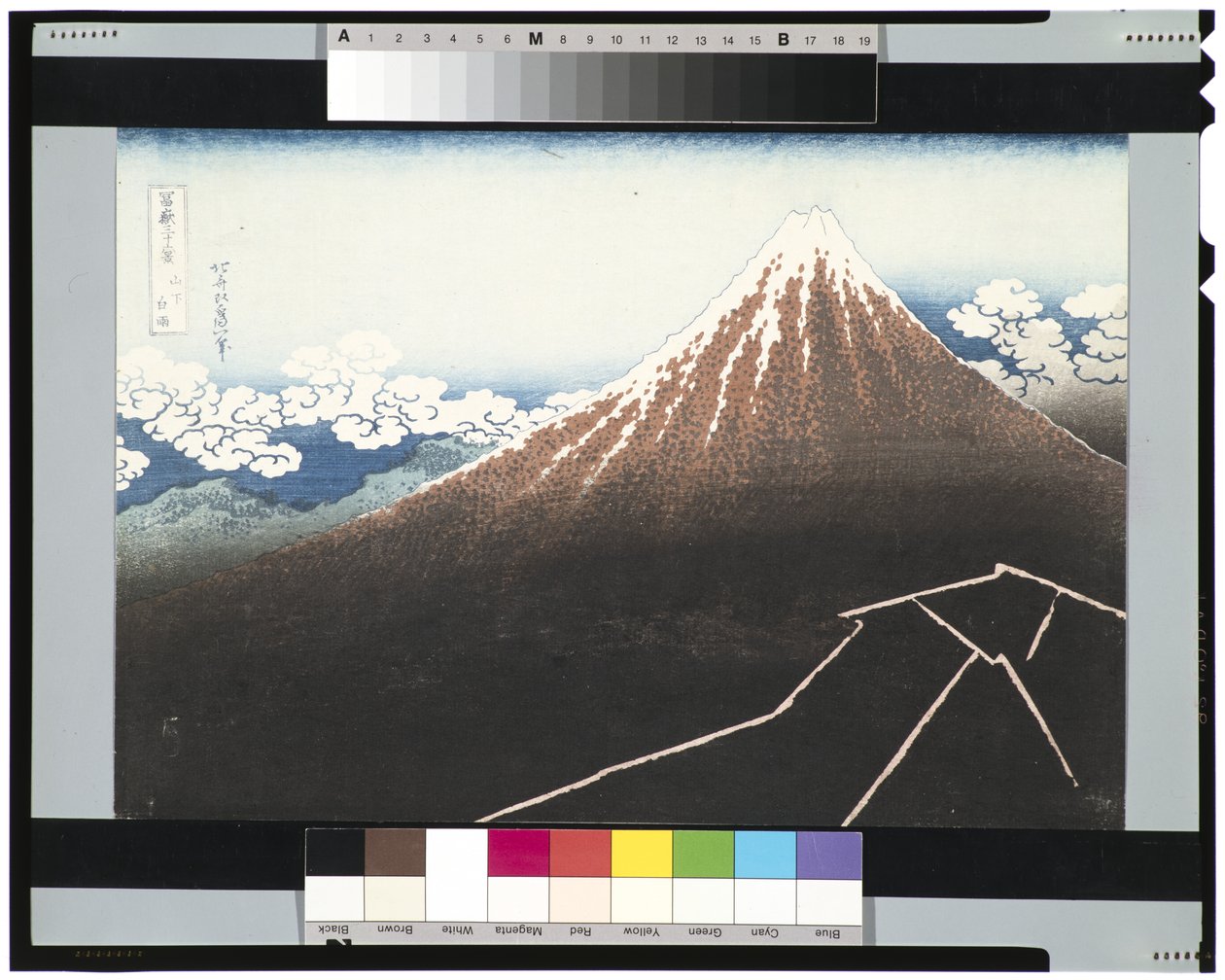 山下白雨、c.1831-34（木版） 作： 北斎勝鹿