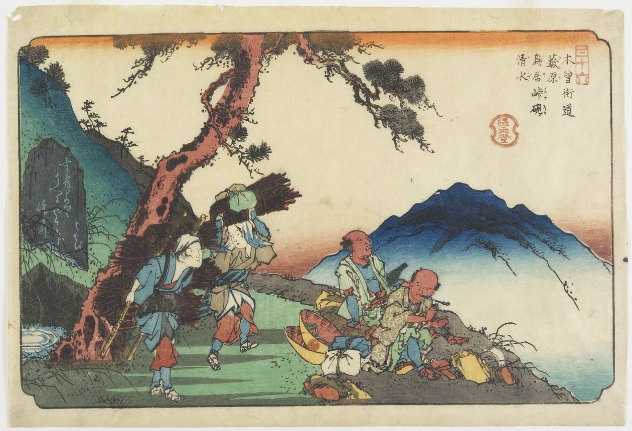 No. 36：藪原駅近くの鳥居峠にある噴水とインクストーン、1830-1844 作： 圭西鉄