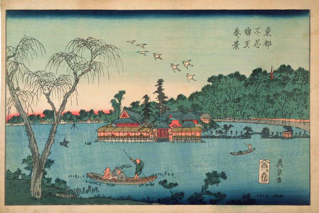 弁天神社春の眺望、不忍池、1830年頃（色版画） 作： 圭西鉄