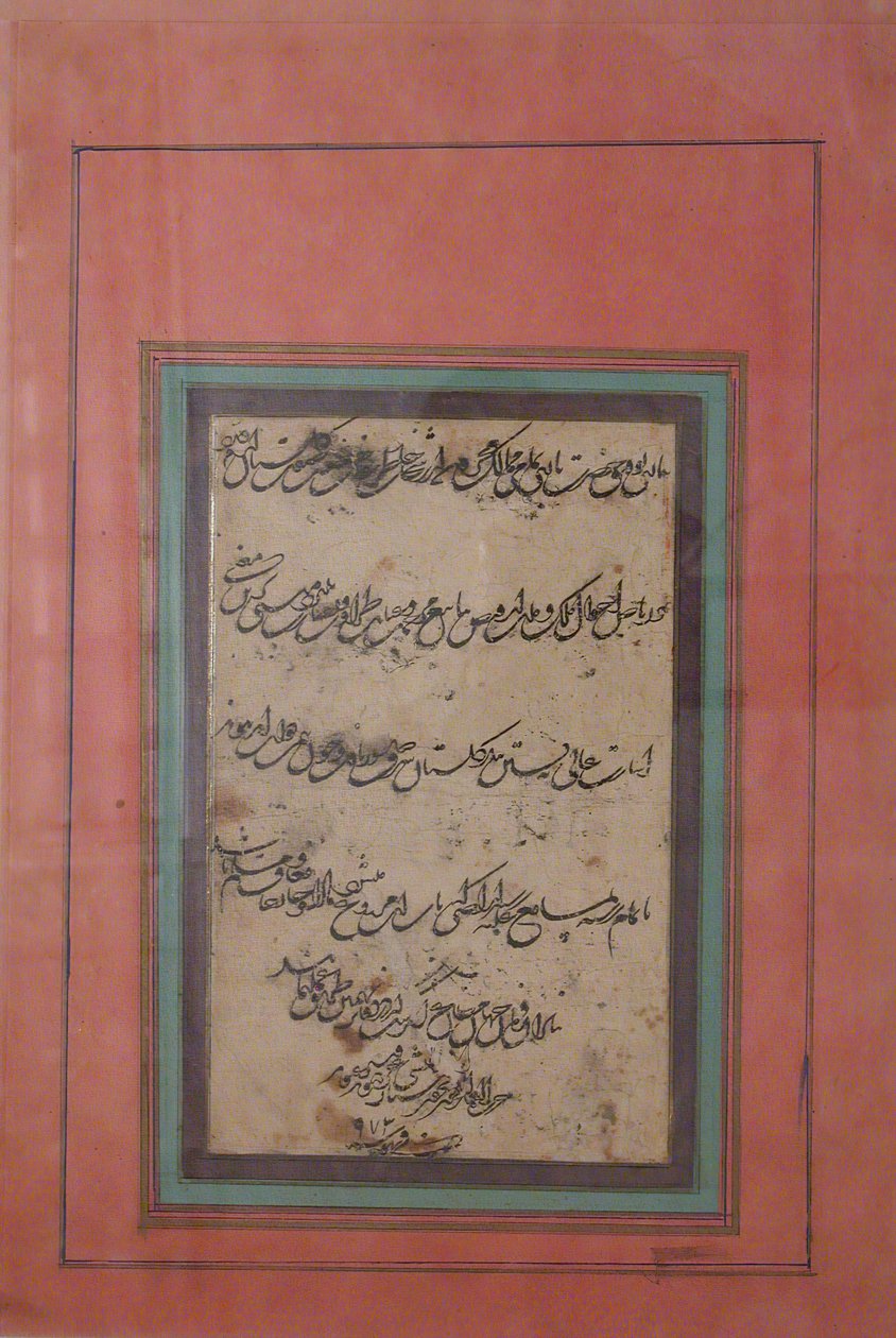 書道のページ、A.H.973A.D.1565-66の日付。 作： Khwaja Ekhtiar