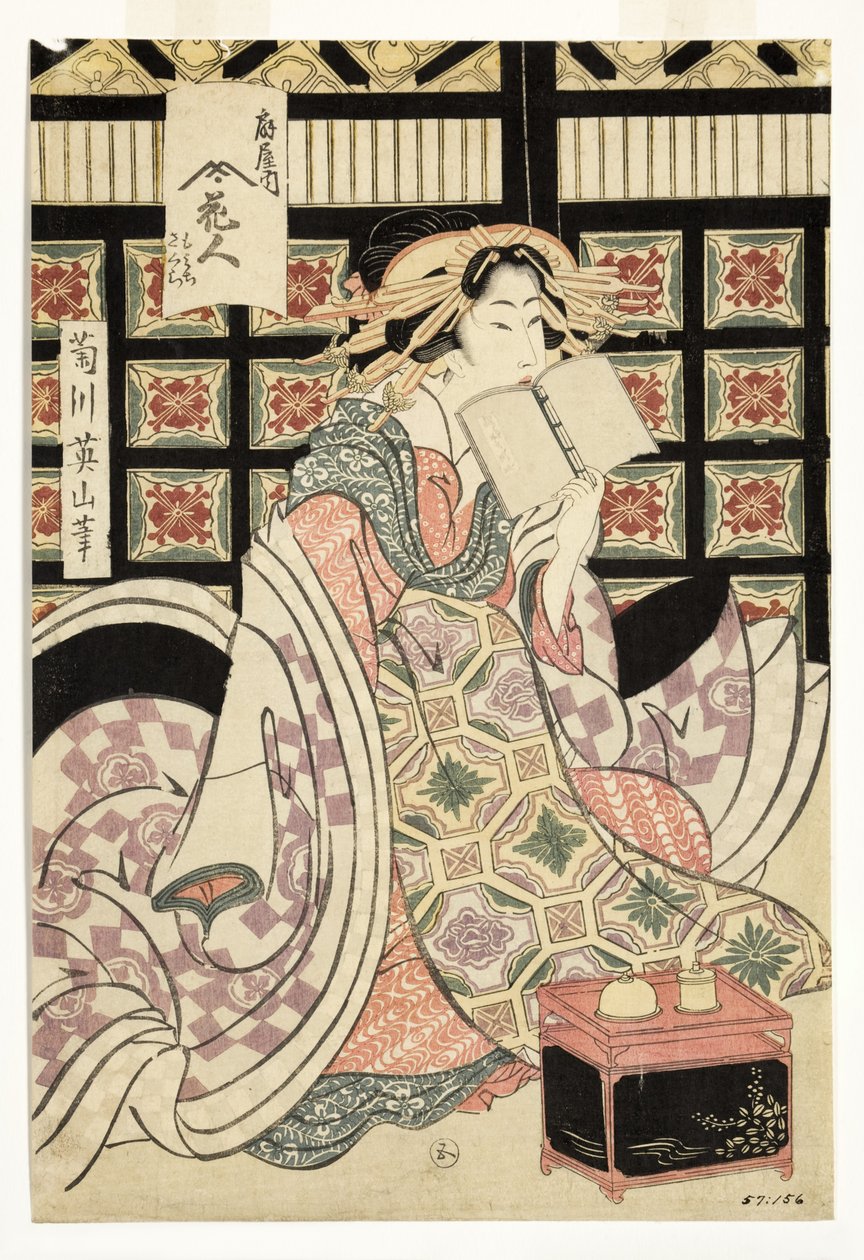 扇屋売春宿の遊女、1810-15年頃（木版） 作： 菊川栄山