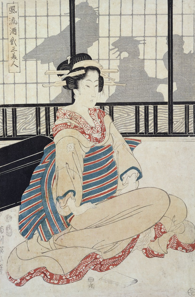 着席の遊女（カラー木版画） 作： 菊川栄山