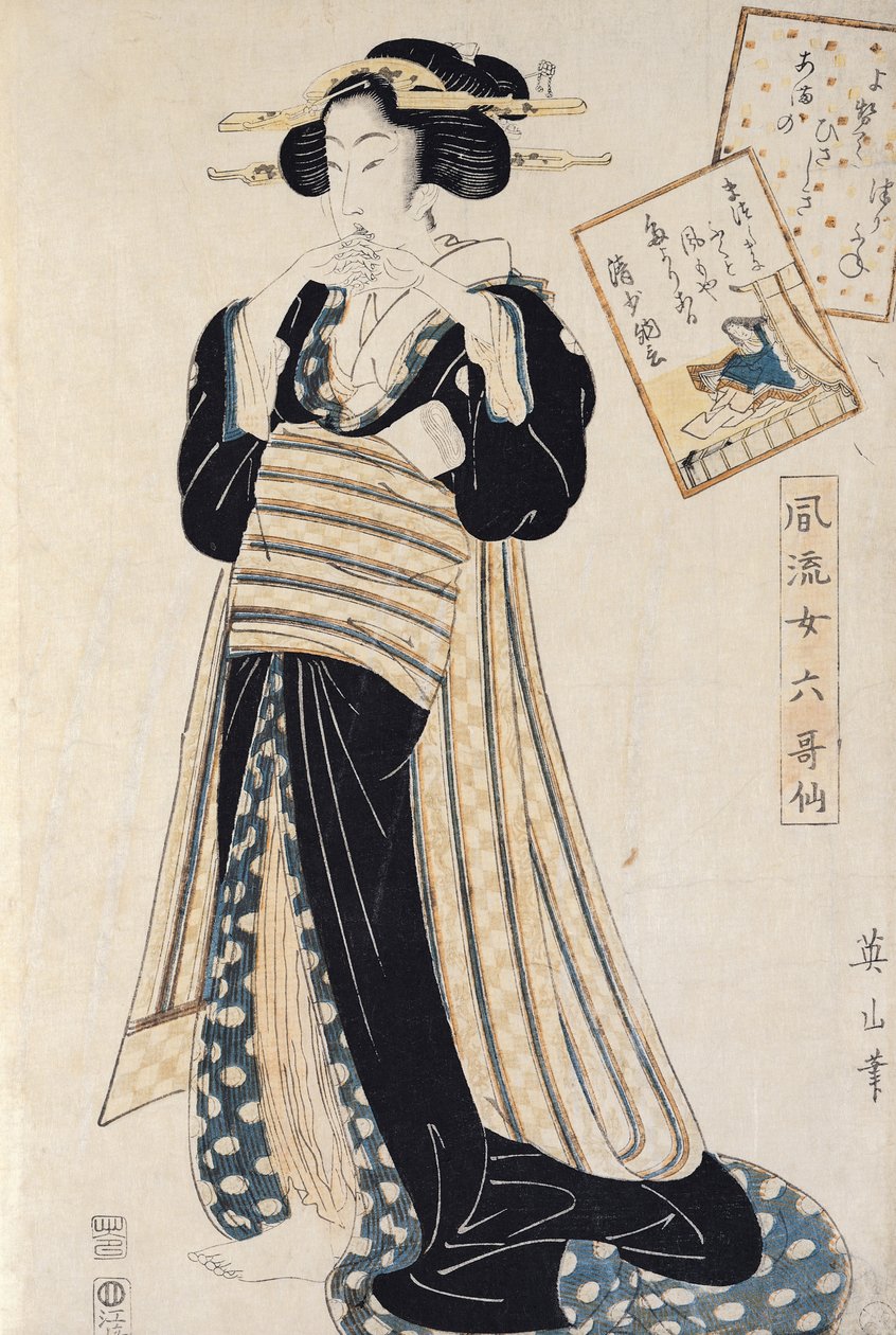 遊女としての詩人聖少年（木版画） 作： 菊川栄山