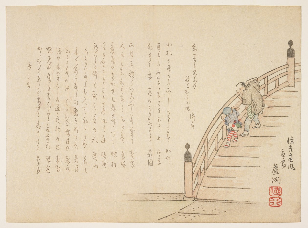 1855年1月、スミヨシュでの春のそよ風（カラーの木版画） 作： 木下ロッシュ
