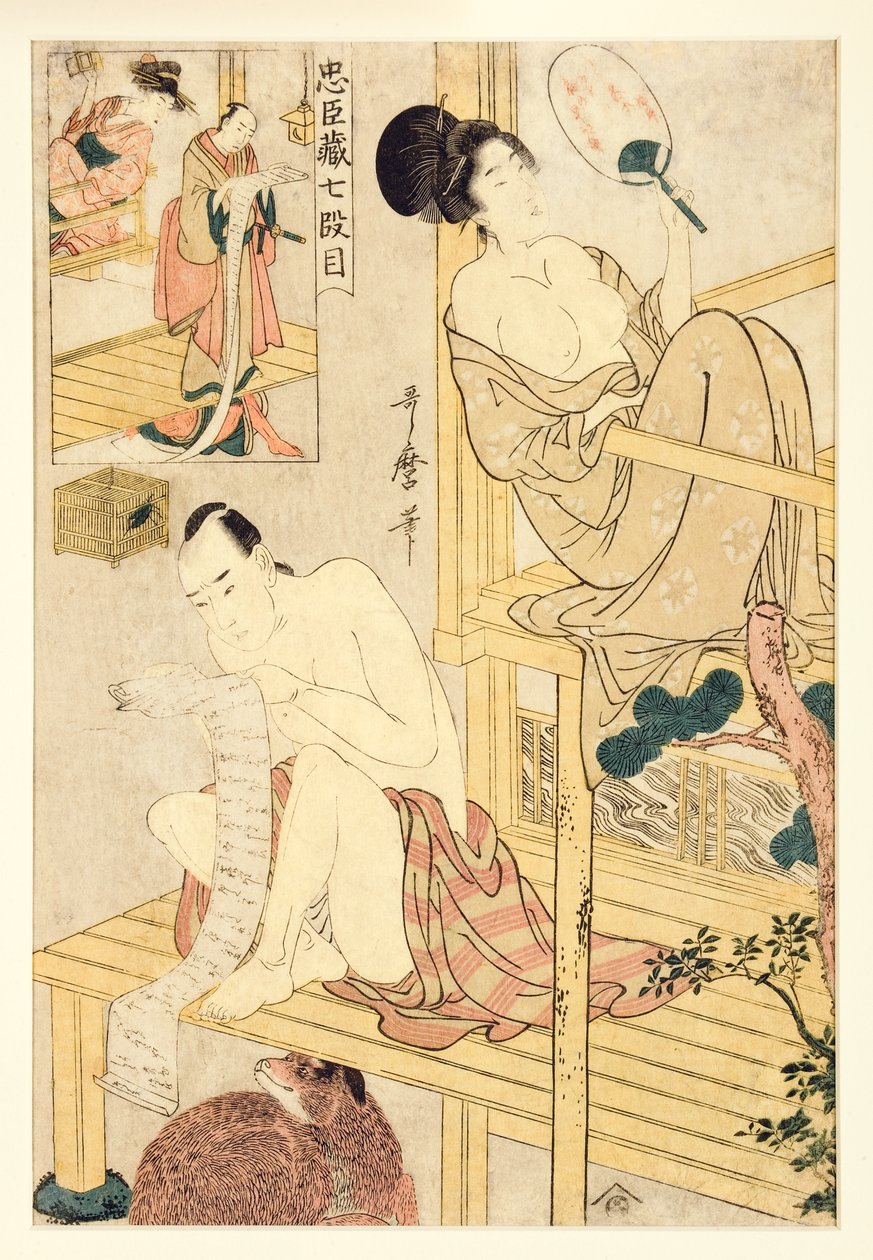 忠臣蔵第7幕、1798〜1800年（版木） 作： 北川歌ro