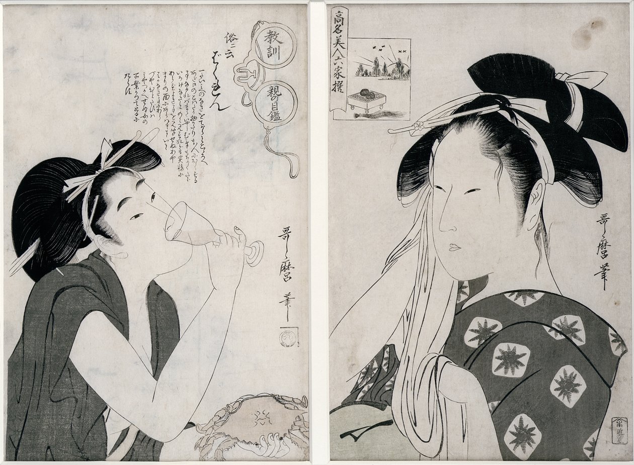 シリーズ「極くおやのめがね」1803年頃の生意気な女、1803年と朝比谷が未亡人、 『光明美人六花線』 1796年頃（木版画プリン） 作： 北川歌ro