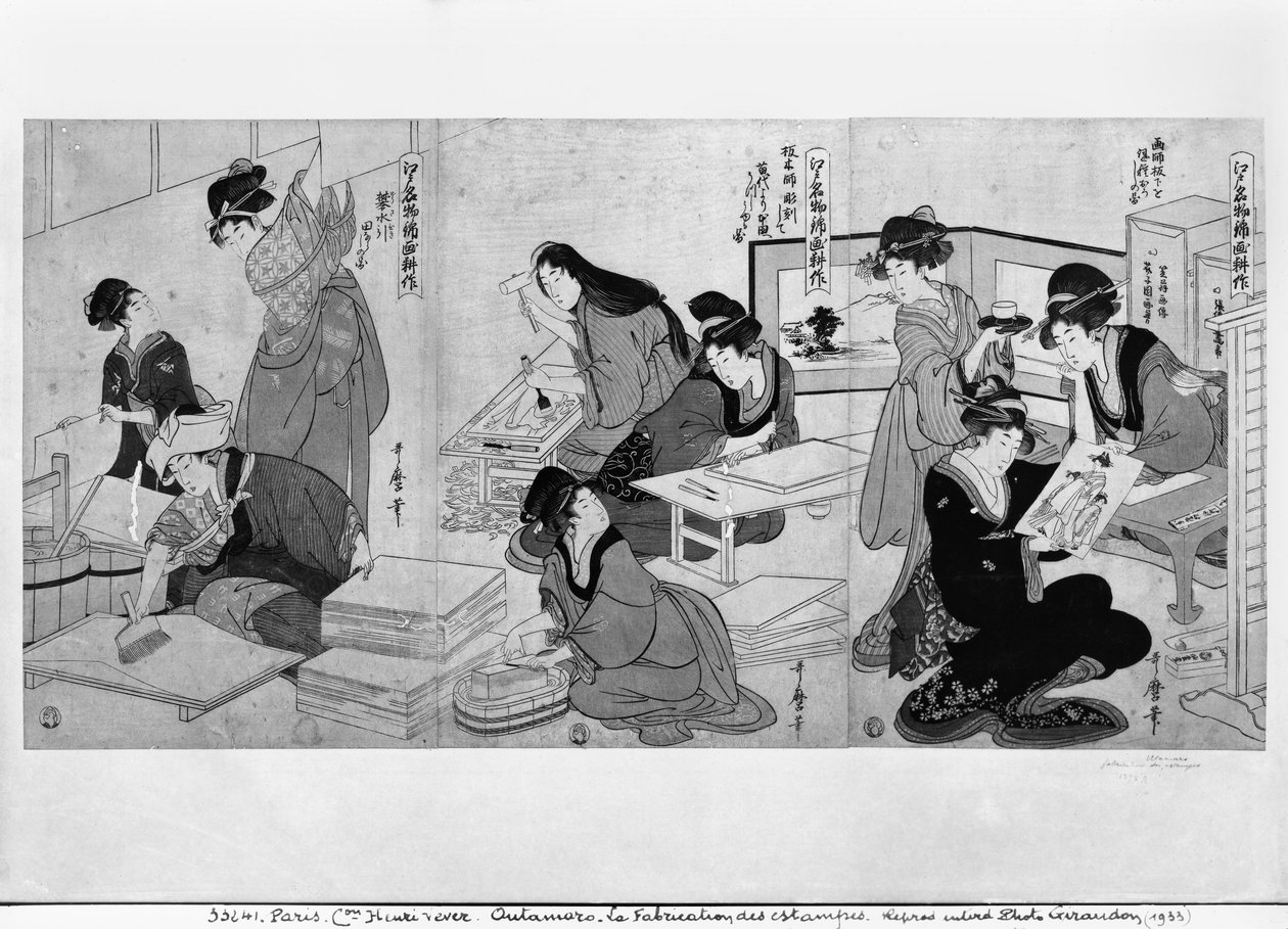 印刷する 作： 北川歌ro