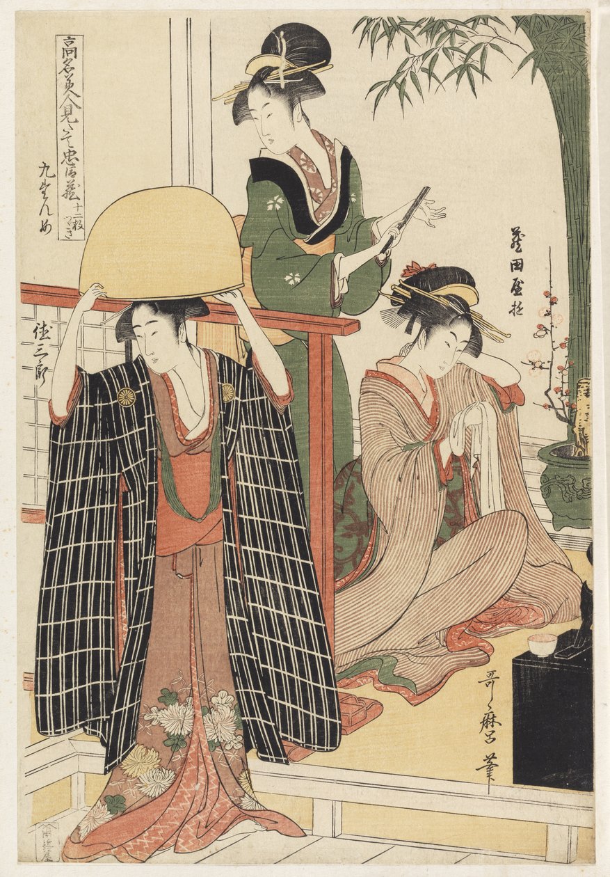 P.356-1945シーン9、有名な美女と忠実なリーグの比較、c.1797（カラー木版画） 作： 北川歌ro