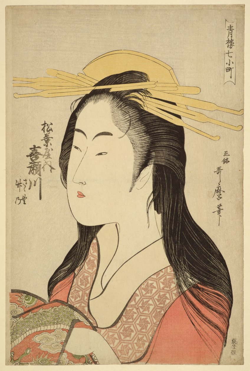 松葉屋の黄瀬川の肖像、1796年頃（版画） 作： 北川歌ro