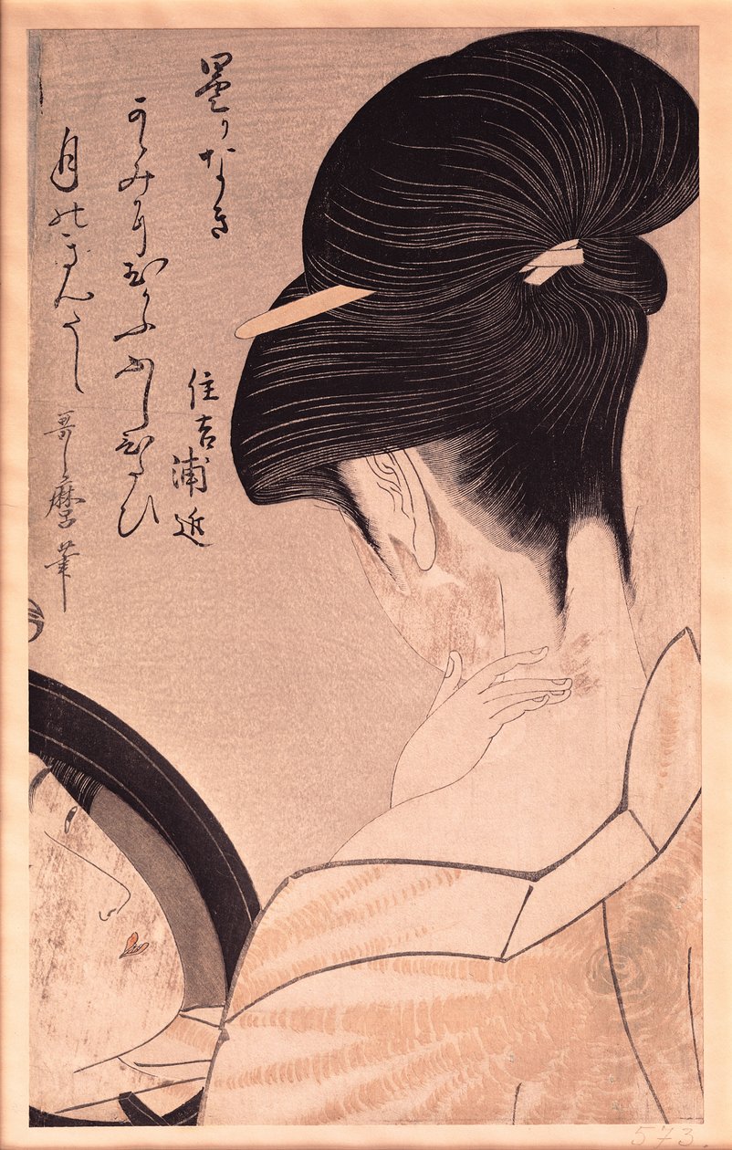 化粧をしている女性（色木版画）（253101も参照） 作： 北川歌ro