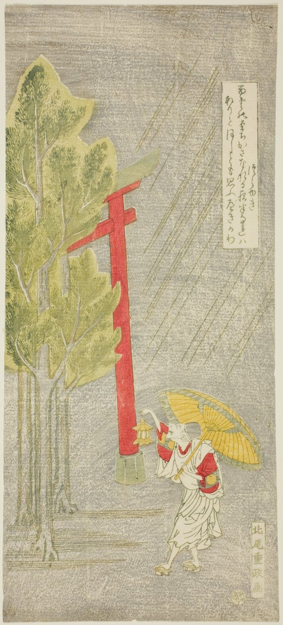 神社の夜雨 作： 北尾重政