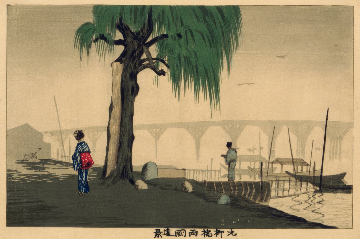 元柳橋から両国の遠景を望む 作： 小林清親