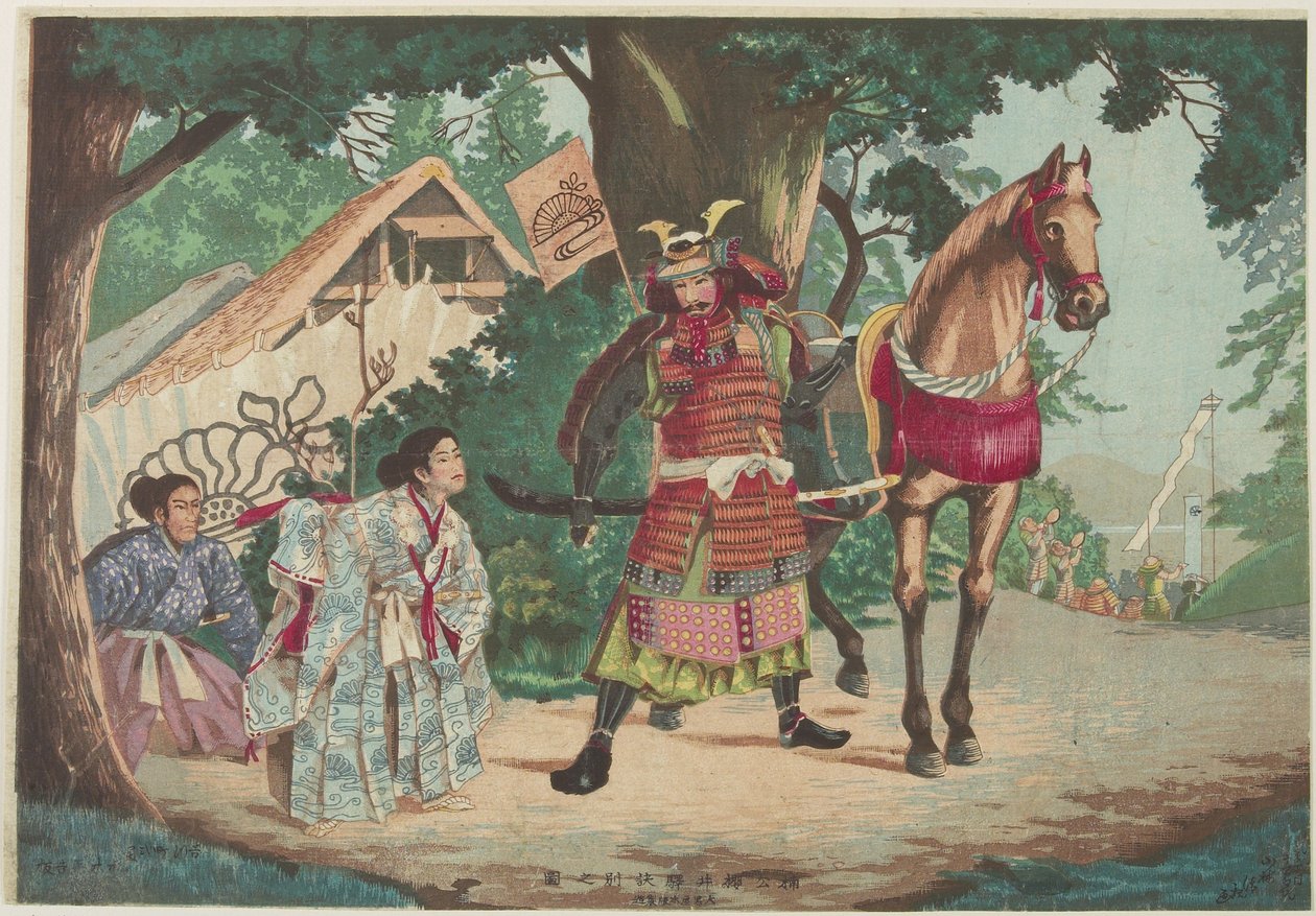 桜井駅での楠戦士の出発c。 1880〜1899 作： 小林清親