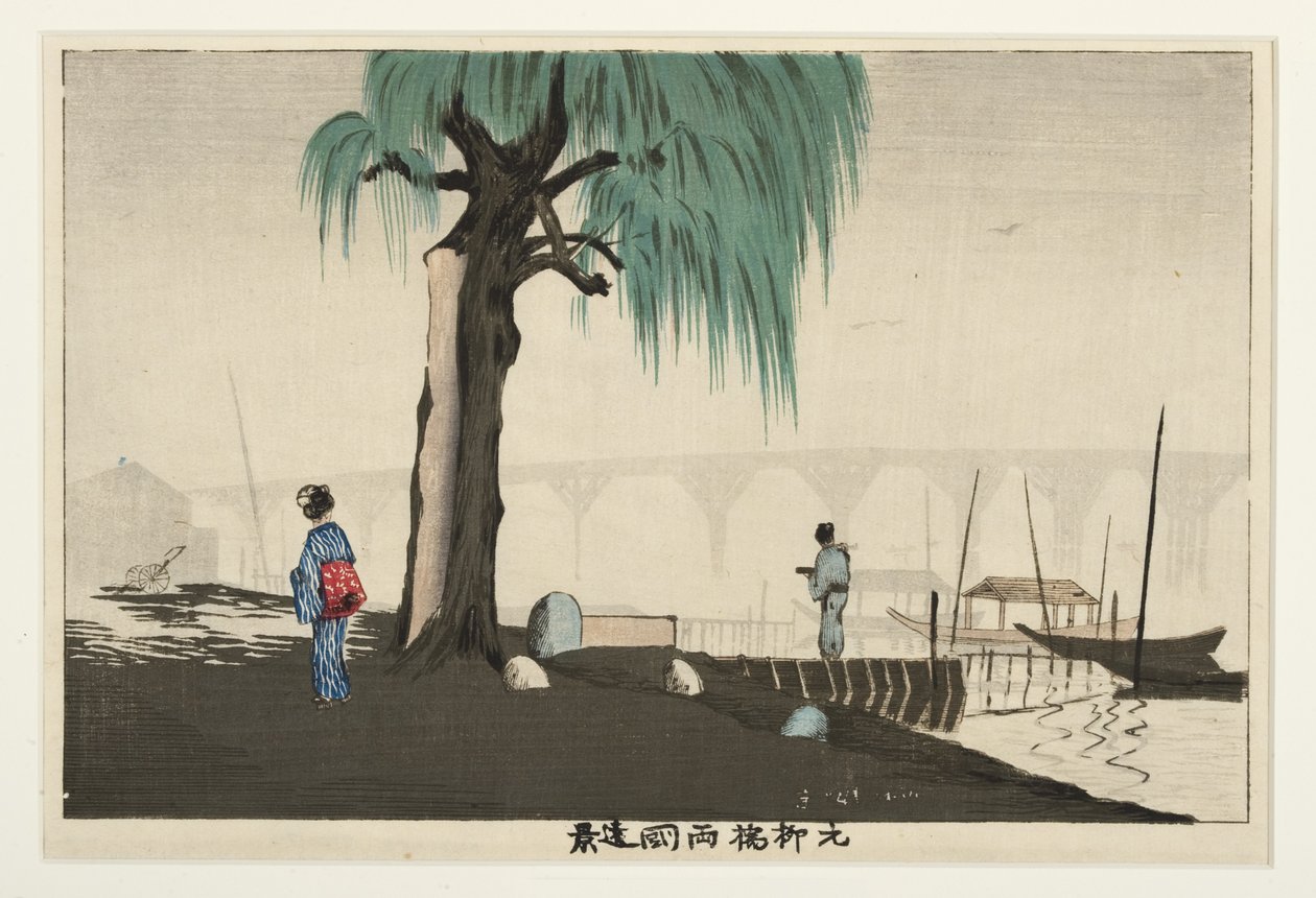 本柳橋からの両国遠望、1880-82年（版木） 作： 小林清親