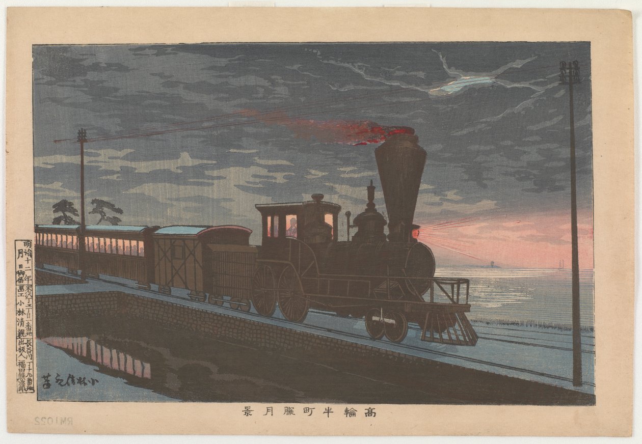 包まれた月の下での高輪牛町の眺め、1879年（色木版画） 作： 小林清親