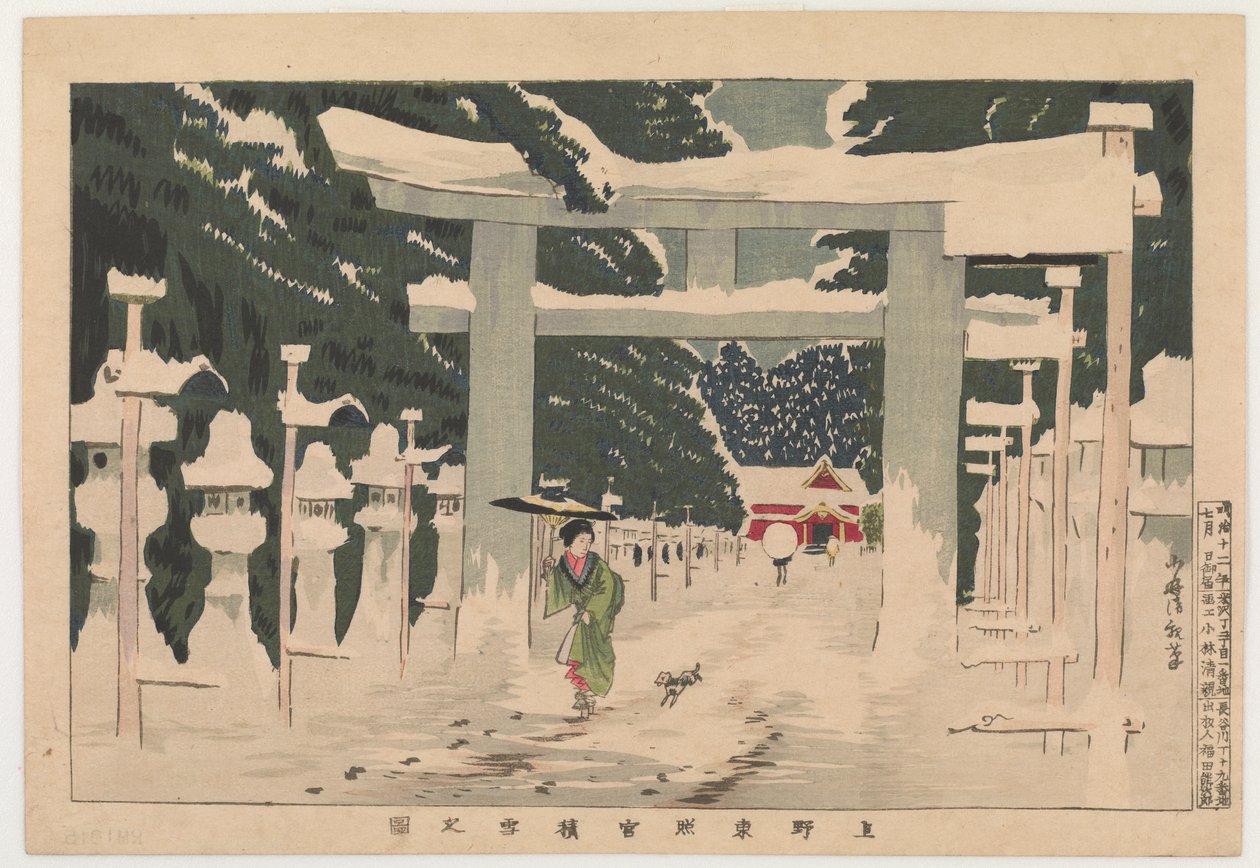 1879年の上野の東照宮の雪景色（木版画カラー） 作： 小林清親