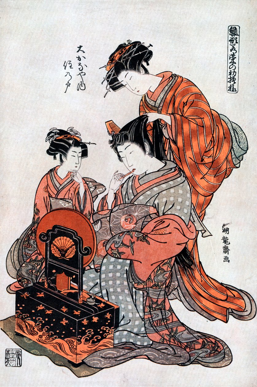 彼女のトイレの遊女、19世紀。 作： こりうさい