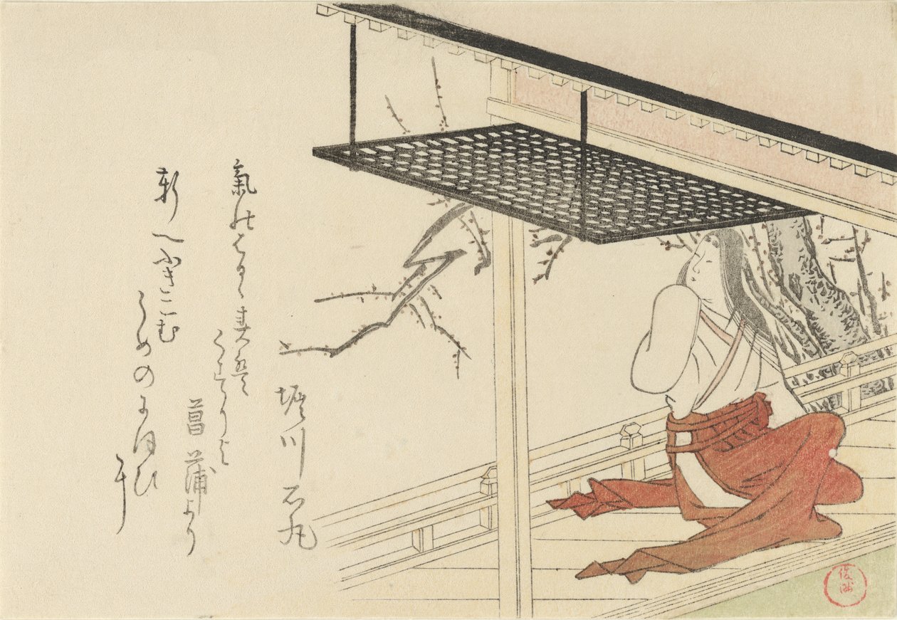 ベランダの宮廷女官、1796年 作： 久保俊満