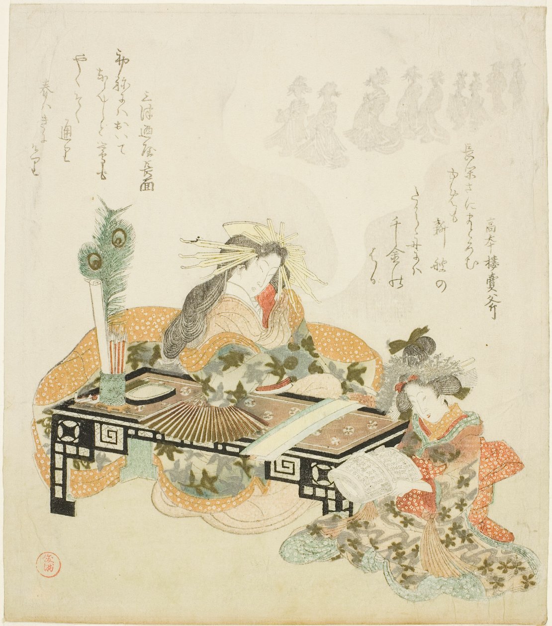 花魁行列の夢を見る 作： 久保俊満