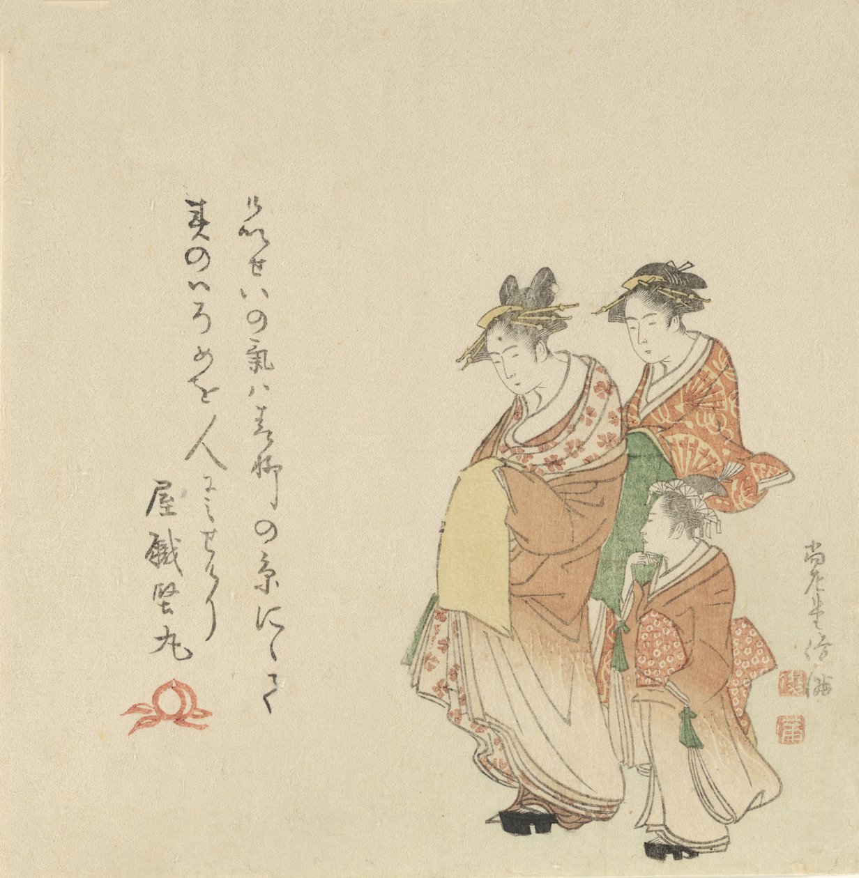 二人の従者を連れた宮廷女官 1797年 作： 久保俊満