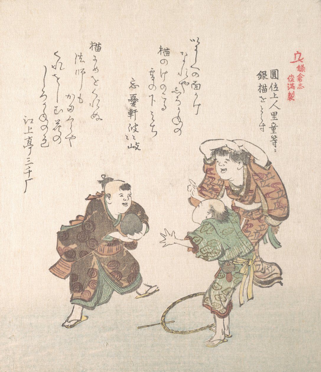 鎌倉の歴史、19世紀。 作： 久保俊満