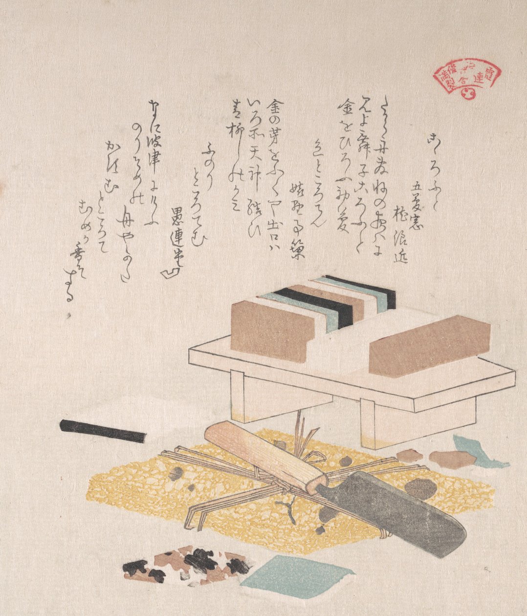 海藻食品と台所用品 19世紀 作： 久保俊満