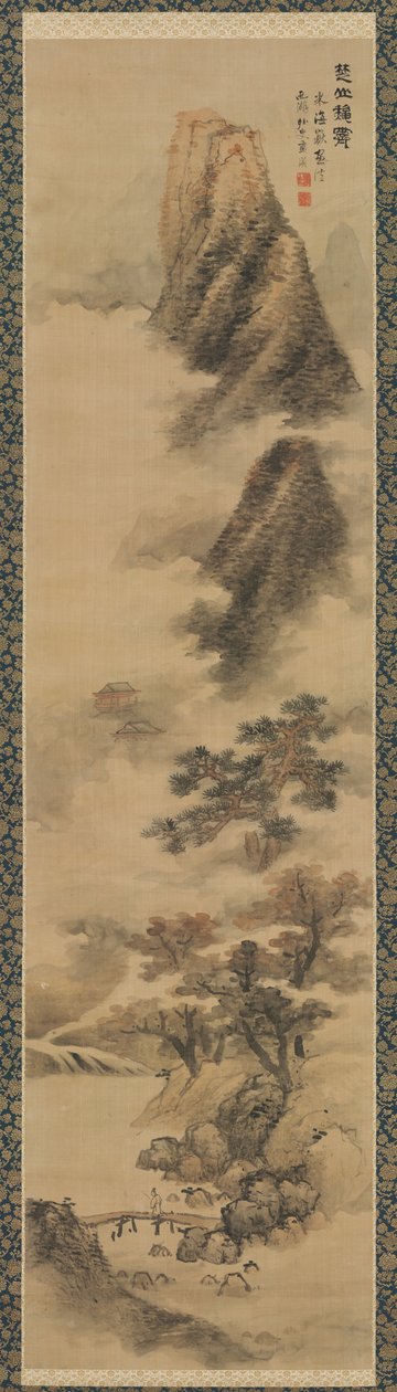 楚山脈の秋霧を晴らす 作： 蘭英