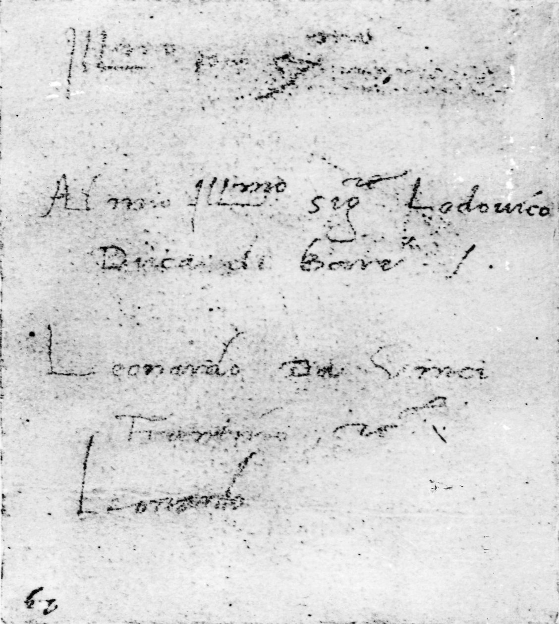 レオナルドダヴィンチの手書き文字 作： レオナルド・ダ・ヴィンチ