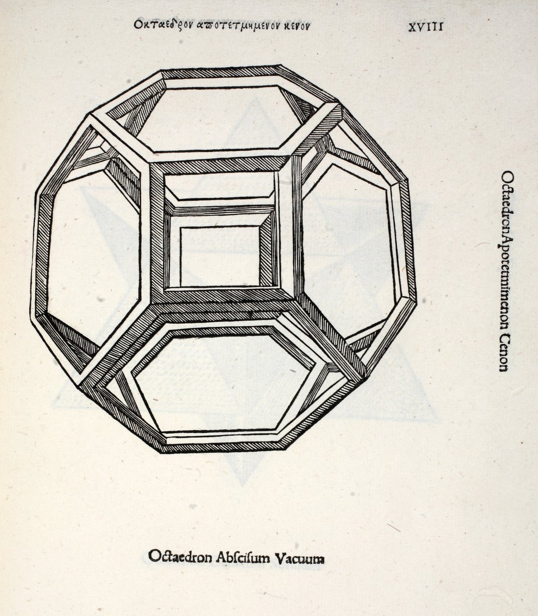 Octocedron cutは、元々はパブであったルカ・パチョーリ（c.1445-1517）による「神の比率」からは意味がありません。ヴェネツィア、1509 作： レオナルド・ダ・ヴィンチ